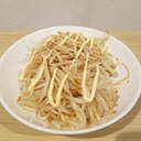 もやしの照り焼き丼